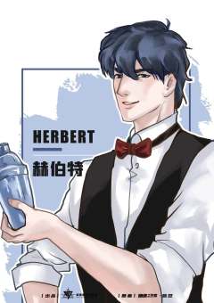 诺曼酒馆-资料图