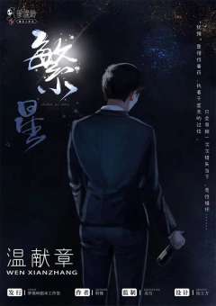 繁星-资料图