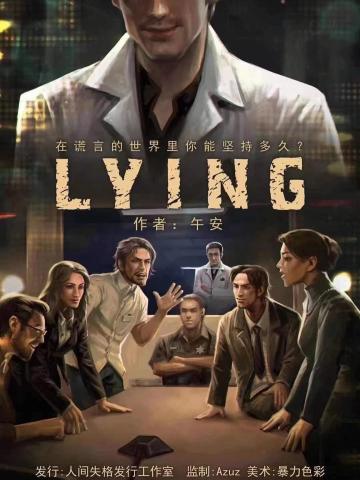 Lying