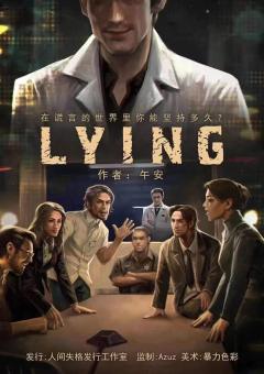 Lying
