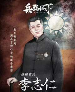 兵临城下-资料图