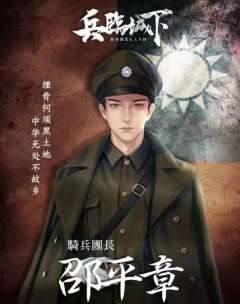 兵临城下-资料图