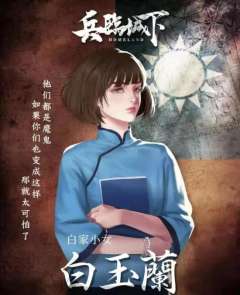 兵临城下-资料图