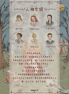 最后的格林童话-资料图