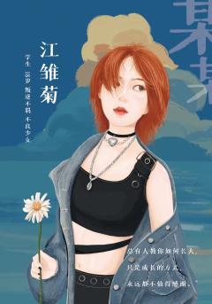 某某-资料图