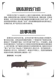 织网-资料图