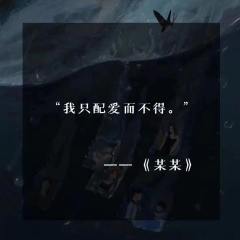 某某-资料图