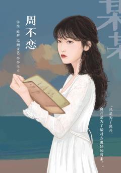 某某-资料图