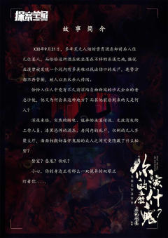 你演的什么鬼，鬼都比你演的好-资料图