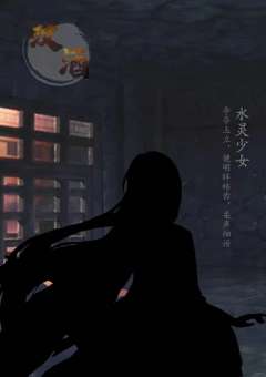 汉酒-资料图