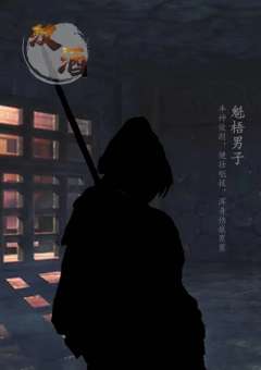 汉酒-资料图