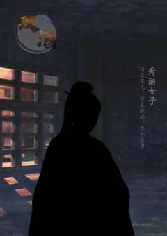 汉酒-资料图