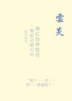 情书-资料图