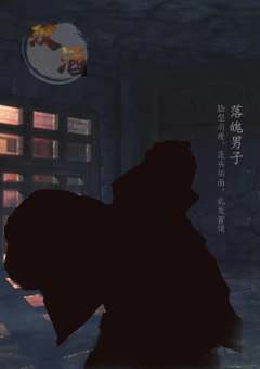 汉酒-资料图