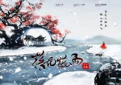 落花微雨-资料图