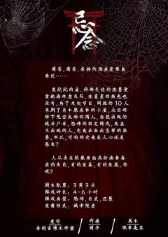 忌念-资料图