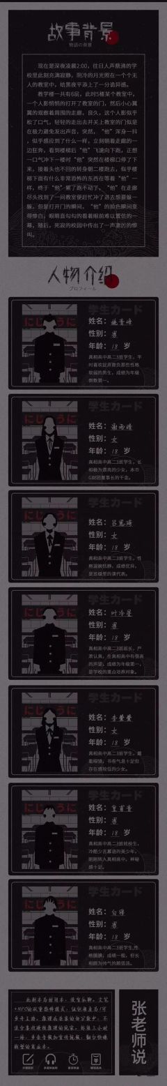 第二十二条校规-资料图