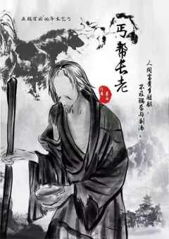 江湖劫-资料图