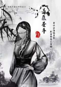 江湖劫-资料图