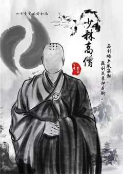 江湖劫-资料图