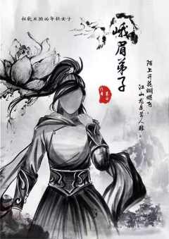 江湖劫-资料图