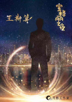 宝格丽之夜-资料图