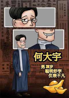 房子是我的，钱也是我的，都是我的-资料图