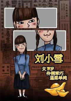 房子是我的，钱也是我的，都是我的-资料图