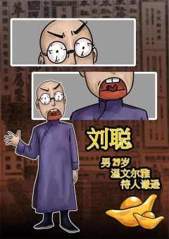 房子是我的，钱也是我的，都是我的-资料图