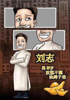 房子是我的，钱也是我的，都是我的-资料图