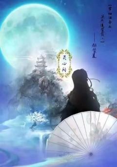 契阔-资料图