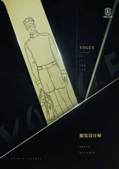 VOGUE-资料图