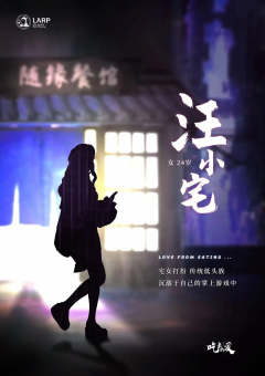 吃来的爱-资料图