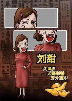 房子是我的，钱也是我的，都是我的-资料图