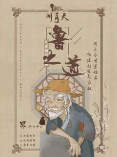 明青天-资料图