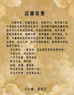 小楼东风-资料图