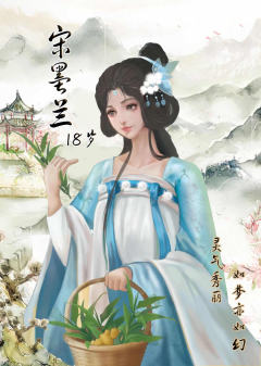 朱雀衣-资料图