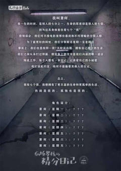 病娇男孩的精分日记-资料图