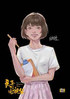 灵异电视台-资料图
