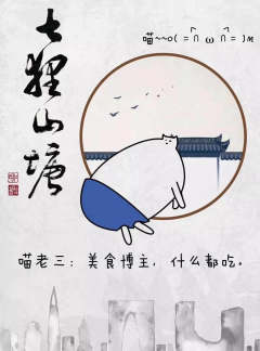 七狸山塘-资料图