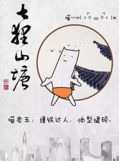 七狸山塘-资料图