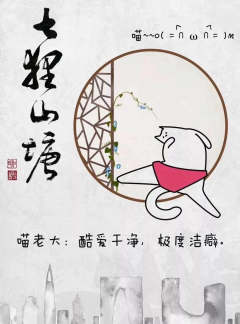 七狸山塘-资料图