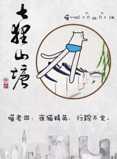 七狸山塘-资料图