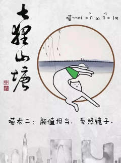 七狸山塘-资料图