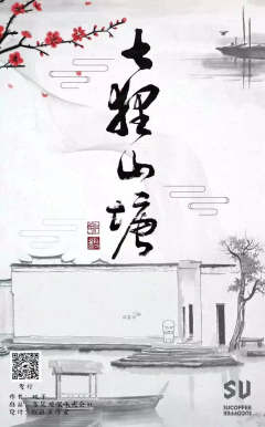 七狸山塘-资料图