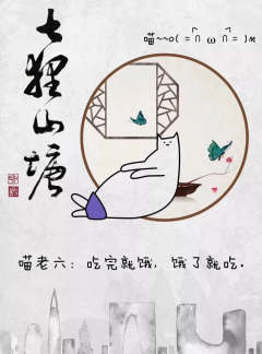 七狸山塘-资料图