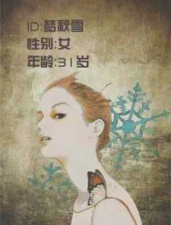 窗边的女人-资料图
