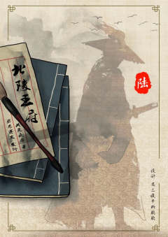 北陵王府-资料图