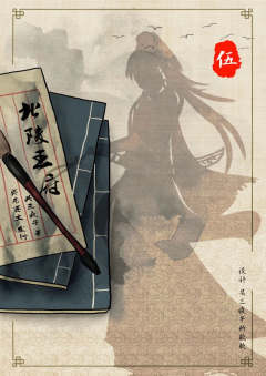 北陵王府-资料图