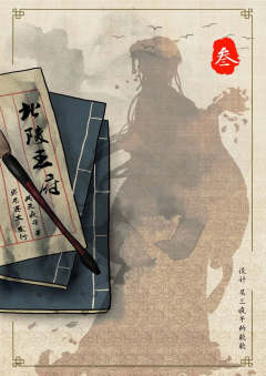 北陵王府-资料图